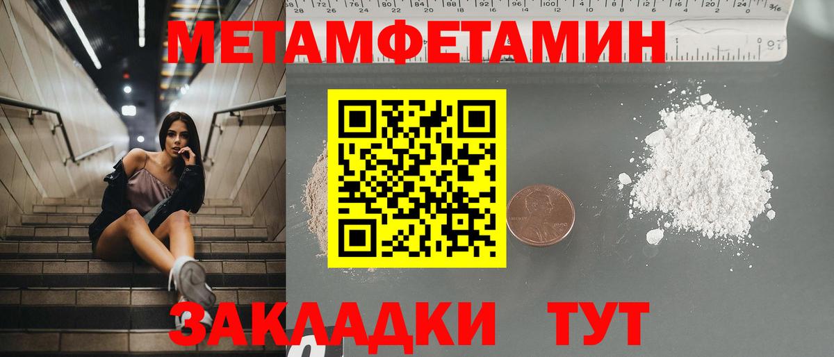 Сургут  Amphetamine  Вход с VPN  Амфетамин 98%  Амфетамин 