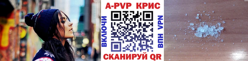 ОМГ ОМГ зеркало  дарнет шоп  Сургут  Alfa_PVP Crystall 