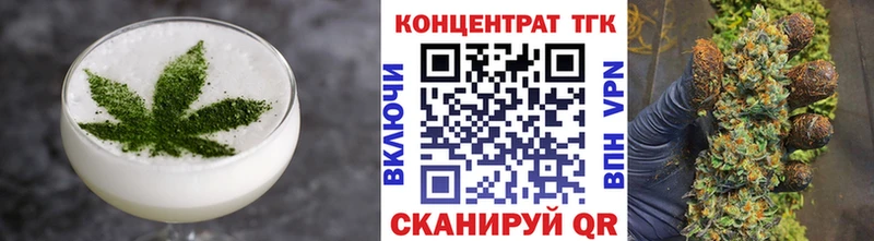 omg вход Сургут Еда ТГК конопля