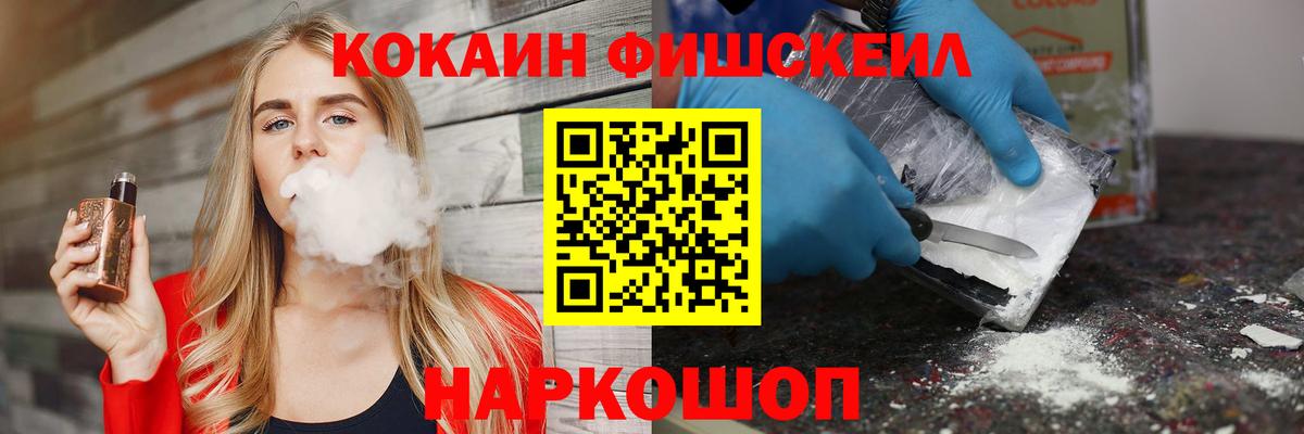 Кокаин Перу Сургут