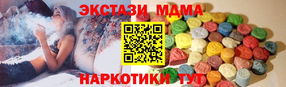 Сургут  Ecstasy DUBAI  Вход с VPN 