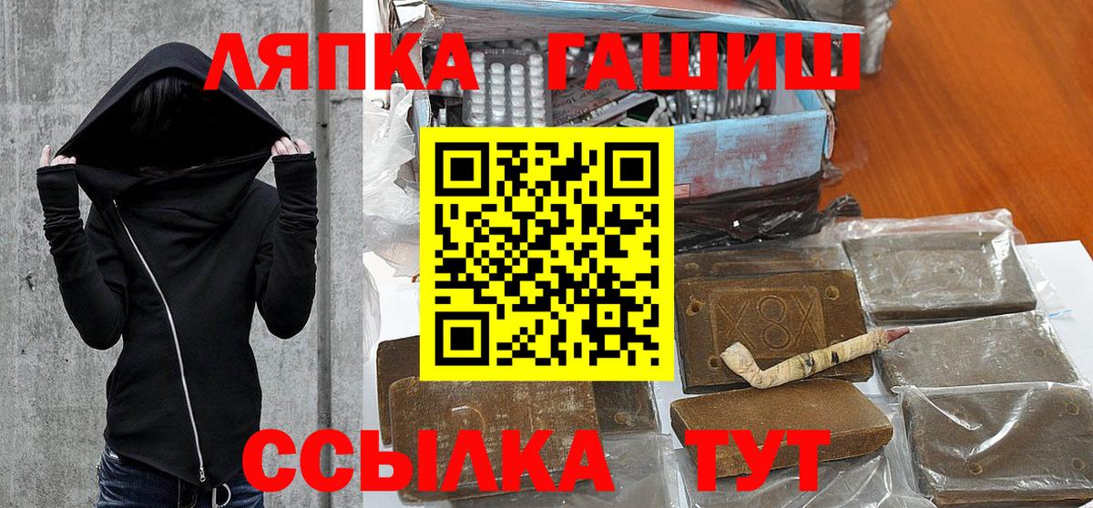 Сургут  ГАШ Cannabis  закладки  ГАШИШ  Гашиш индика сатива  Вход с VPN 