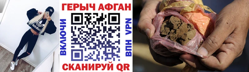 ГЕРОИН VHQ  Сургут 