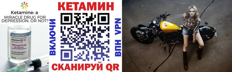 КЕТАМИН VHQ  цены   Сургут 
