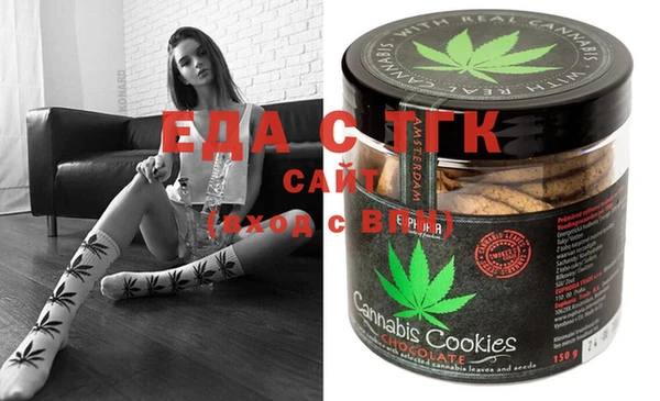 гидра Абинск