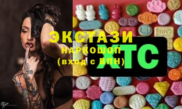 стафф Михайловск
