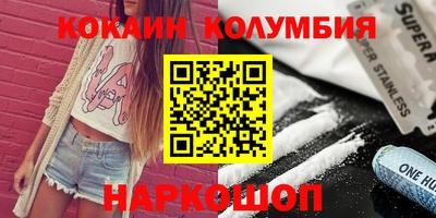 винт Рыбинск
