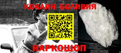 мефедрон VHQ Рузаевка