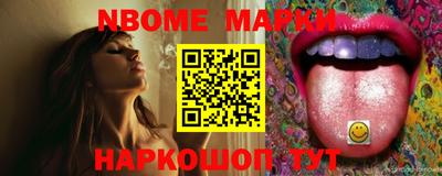 винт Рыбинск