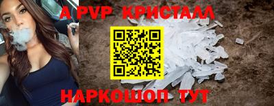 ПСИЛОЦИБИНОВЫЕ ГРИБЫ Северобайкальск