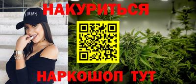 ПСИЛОЦИБИНОВЫЕ ГРИБЫ Северобайкальск
