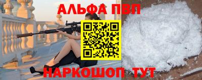 ПСИЛОЦИБИНОВЫЕ ГРИБЫ Северобайкальск