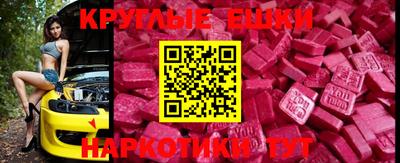 ПСИЛОЦИБИНОВЫЕ ГРИБЫ Северобайкальск