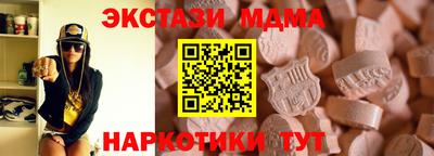ПСИЛОЦИБИНОВЫЕ ГРИБЫ Северобайкальск