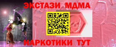 ПСИЛОЦИБИНОВЫЕ ГРИБЫ Северобайкальск
