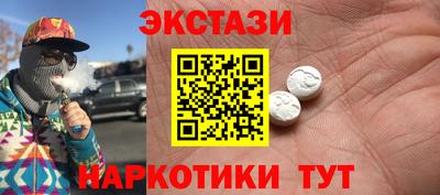 винт Рыбинск
