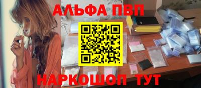 мефедрон VHQ Рузаевка