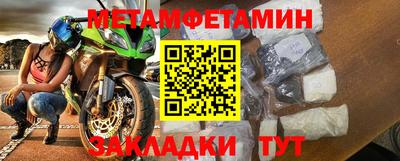 ПСИЛОЦИБИНОВЫЕ ГРИБЫ Северобайкальск