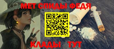 мефедрон VHQ Рузаевка