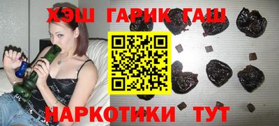 ПСИЛОЦИБИНОВЫЕ ГРИБЫ Северобайкальск