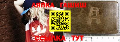 ПСИЛОЦИБИНОВЫЕ ГРИБЫ Северобайкальск
