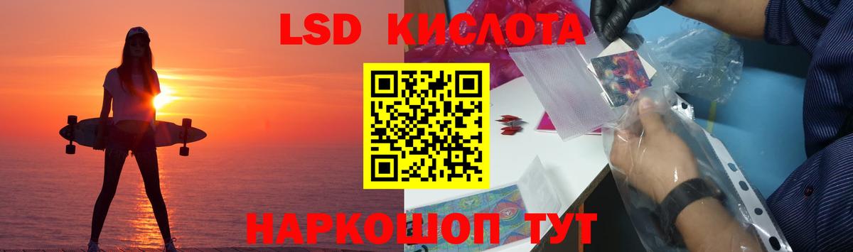 ЛСД экстази ecstasy  Вход с VPN  Лсд 25 экстази  Лсд 25 экстази ecstasy  Сургут 