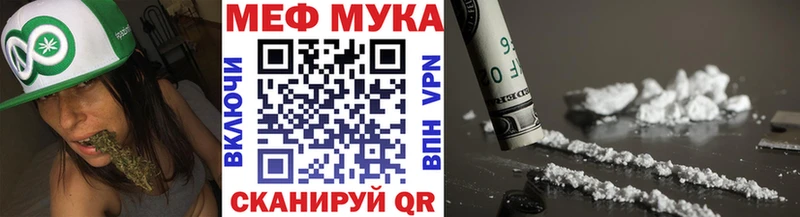 купить наркотики цена  Сургут  omg как зайти  МЕФ мука 