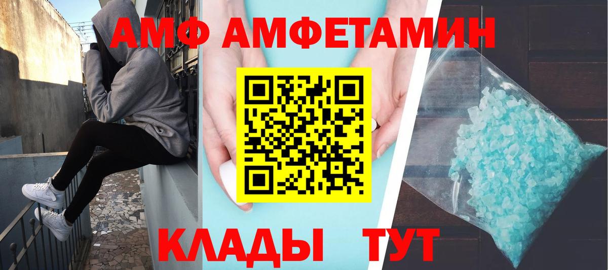 Первитин кристалл Сургут
