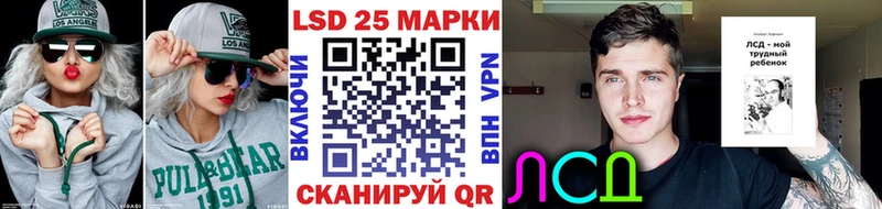 купить наркоту  Сургут  Наркотические марки 1500мкг 