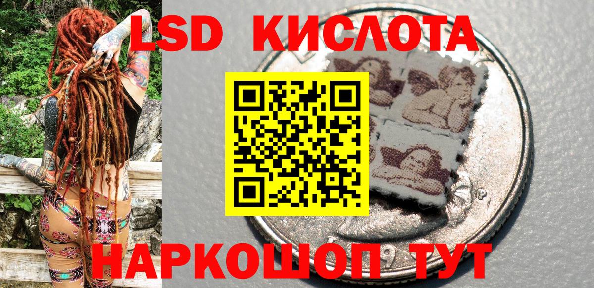 купить наркоту  Вход с VPN  Сургут  Марки 25I-NBOMe 1,8мг  Марки 25I-NBOMe 1,8мг 