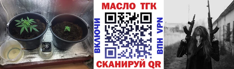 где найти наркотики  Сургут  Дистиллят ТГК концентрат 