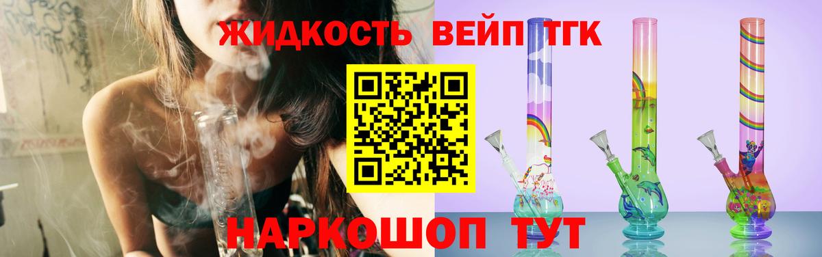ТГК Wax  Вход с VPN  ТГК Wax  Сургут 