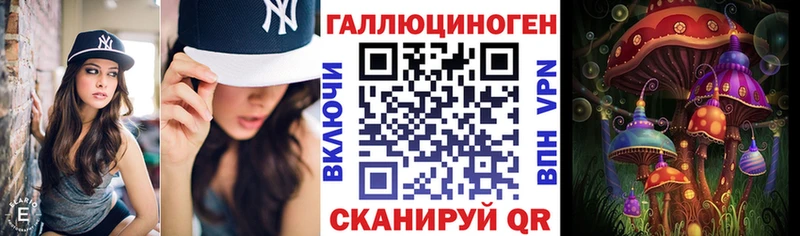kraken ТОР  Сургут  маркетплейс какой сайт  Псилоцибиновые грибы ЛСД 
